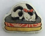 猫 毛の柔物(けのにこもの)クッション 「一番くじ 歌川一門」 C賞