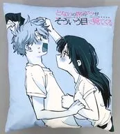 デザインB ダイカットクッション 「DMMスクラッチ! となりの席のヤツか?そういう目て?見てくる スクラッチ」 A-2賞