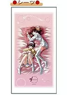 Un cuento de hadas de las dos sábanas.