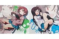U-Child & Nageia nagi Almofada Cover B "Canal A"