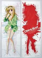 西條七海 抱き枕カバー 「CHAOS;HEAD-カオスヘッド-」