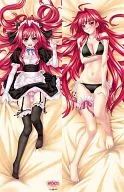 Coathicarte Apa Ragrajes Body Pillow Cover (First Edition / Smooth Knit) "Shinkyoku Sokai Polyphonica"