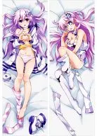 #2 Nepgear / Purple Sister Body Pillow Cover "HYPERDIMENSION NEPTUNIA"