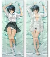 [Without Telephone] Mio Ichinose Body Pillow Cover "White Bracelet ~ with Faithful Hope ~" C68 Goods