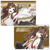 金剛 枕カバー 「艦隊これくしょん～艦これ～」