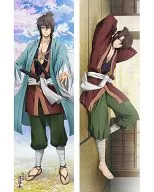 Okita Sōji Smoothtron Funda de almohada corporal "Hakuoki"