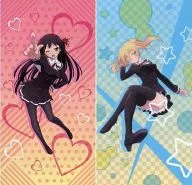 全2種セット 添い寝シーツ 「お兄ちゃんだけど愛さえあれば関係ないよねっ」