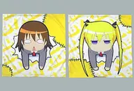 ずっぽしクッションカバー2種セット 「キルミーベイベー」 C91グッズ