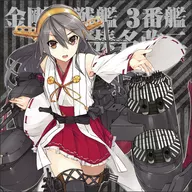 Haruna Aratani Almofada Cover "Frota Estelar, Navio, Navio."