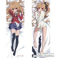 Body Pillow Cover (2-Way Tricot) Painted by Taiga Osaka "Toradora!"