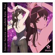 加藤惠(Bunny Girl Ver.)抱枕覆蓋「不起眼女主角培育法Fine」