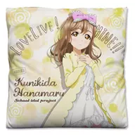 Hanamaru Kunikida (Pajama Ver.) Cushion Cover "Love Live! Sunshine!"