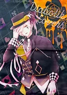 Reverse Roll Subaru Almofada Cover "DIABOLIK Lovers Evildoer GAME SET LOT" A-3 Award