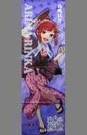 Arima Wahana / Arima Kaega (Murasaki) Arima Sisters Motoyu Ryusen Kaku. Drawing ver. Body Pillow Cover "Onsen Musume x Arima-Onsen Motoyu Ryusen Kaku"