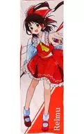 Hakurei Reimu Funda de almohada corporal "Proyecto Oriental × Shimamura"