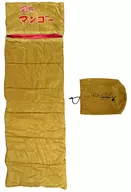 段ボール風 寝袋 「ぼっち・ざ・ろっく!」