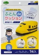 Model 923 Doctor Yellow Futon Cushion