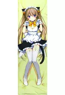 [単品] 有坂真白 抱き枕カバー 「ライトノベル 蒼の彼方のフォーリズム -BLUE HORIZON- フルセット初回限定版」 同梱特典