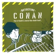 Hidekazu Akai Cushion Cover "CASE CLOSED" Conan Tanteisha Limited