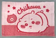 ちいかわ ちいかわ のびのび枕カバー 「ちいかわ なんか小さくてかわいいやつ」