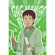 松尾芭蕉 まくらカバー 「ギャグマンガ日和GO」