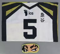 赤葦京治 アイマスク付き枕カバー 「ハイキュー!!×しまむら」