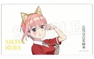[新品] 中野一花(けもみみコーデで踊ってみた!) 枕カバー 「五等分の花嫁＊」