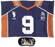 影山飛雄 アイマスク付き枕カバー 「ハイキュー!!×MIKASA×しまむら」