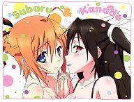 スバル＆奏 ビッグブランケット 「まよチキ!」