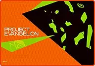 Rebuild of Evangelion : Shadow Fluffy Blanket