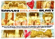 Sanzo's One Line Blanket "Saiyuki RELOAD BLAST"