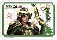 "Samurai Warriors 4", una manta militar de Date Masamune