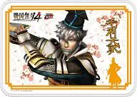 Motonari mori Warlord's Blanket "Sengoku Muso 4"
