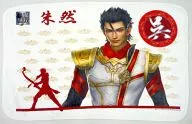 朱然 英傑ブランケット 「真・三國無双7」