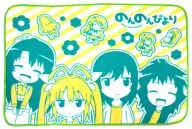 集合 フリースブランケット 「のんのんびより」