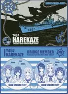 全2種セット ブランケット 「ハイスクール・フリート」