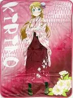 Kosaka Kirino Blanket with pouch "Ore no Imouto ga Konna ni Kawaii Wake ga Nai" C89 Goods
