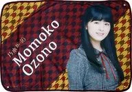 大園桃子(乃木坂46) 個別ブランケット 「いつかできるから今日できる」