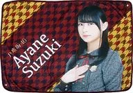 Suzuki Ayane (Nogizaka46) Cobertor individual "Eu posso fazer isso um dia, eu posso fazer isso hoje."