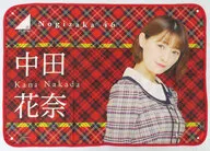 中田花奈(乃木坂46) 個別ブランケット2018