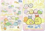全2種セット おとまり会 超大判タオルケット 「すみっコぐらし」