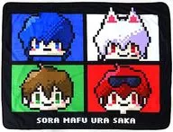 Soramafusasa sorama blanket' Soramafusasa no Fuyuyasumi!'