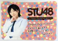 岡田奈々(STU48) 個別ブランケット 「バレンタイン2021」