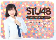 Kaede Yabshita (STU48) Individual Blanket "Valentine 2021"