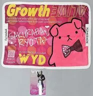 橘りょう(桜庭涼太) おうちで鑑賞セット(ブランケット+サインライトスタンド) 「2.5次元ダンスライブ『ALIVESTAGE』 Episode4 『WYD』」