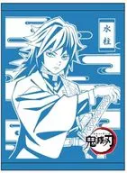 Fuoka Yiyong Cotton Blanket 「 Demon Slayer: Kimetsu no Yaiba 」