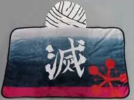 宇髄天元 フード付きブランケット -宇髄天元・時透無一郎- 「鬼滅の刃」