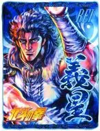Ray Ultra BIG Blanket "Hokuto no Ken"
