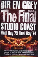 DIR EN GREY ブランケット 「THE FINAL DAYS OF STUDIO COAST」 VIP Ticket/Exclusive Ticket特典