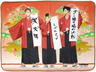 A. Otokoma High School (New Year's) blanket "Haikyu! Karasuno High School vs Shiratori Sawa Gakuen High School"